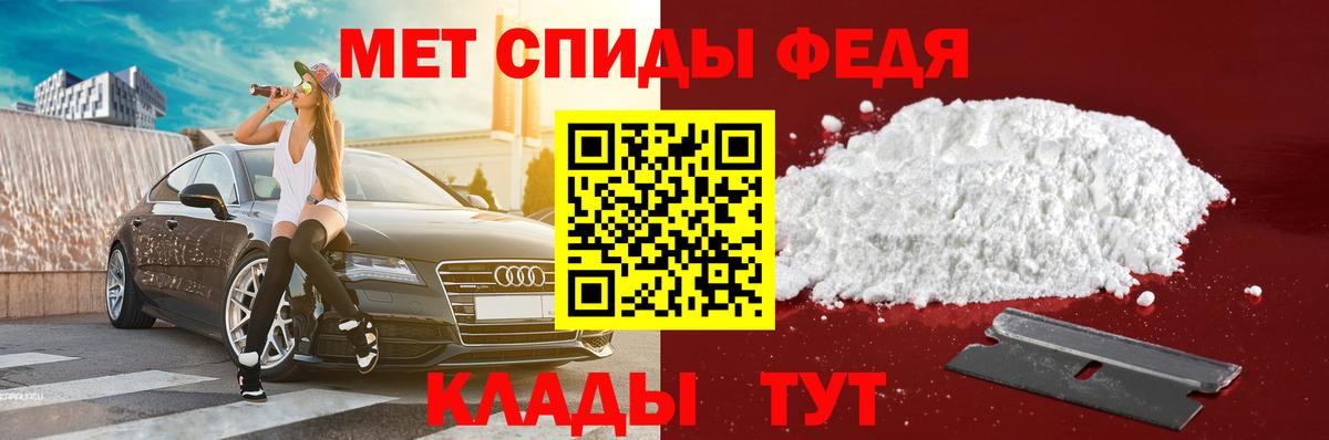 АМФЕТАМИН Розовый  Вход с VPN  Амфетамин  Грязи 