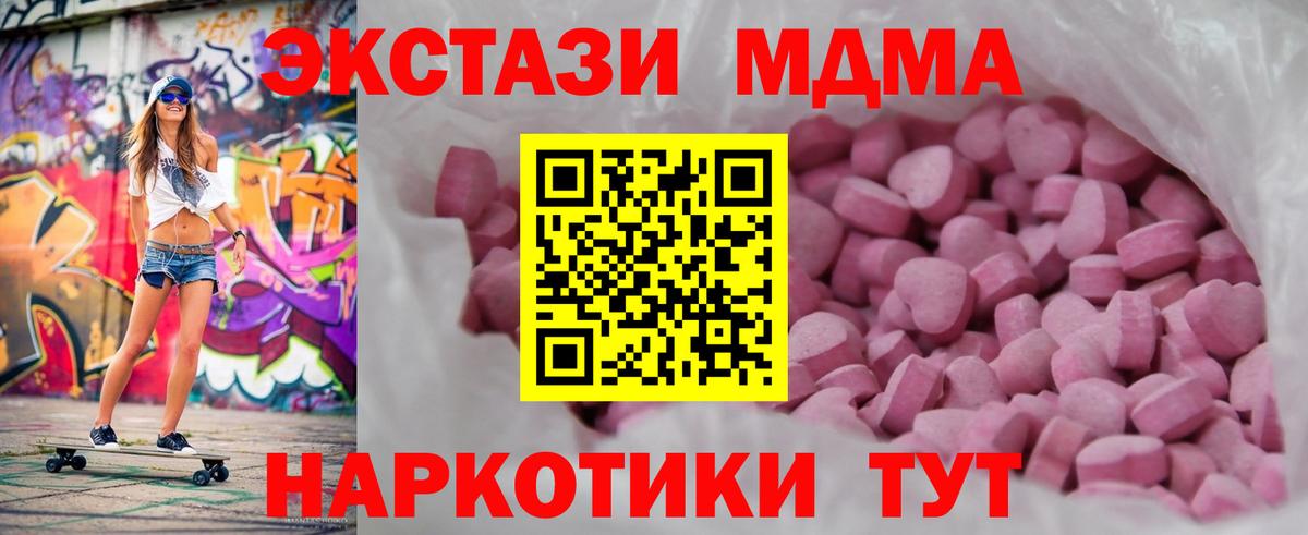 Экстази TESLA Грязи