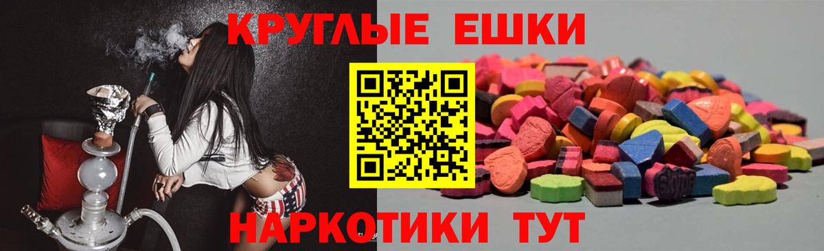 ЭКСТАЗИ 250 мг  Вход с VPN  kraken   Ecstasy TESLA  Грязи  Ecstasy 