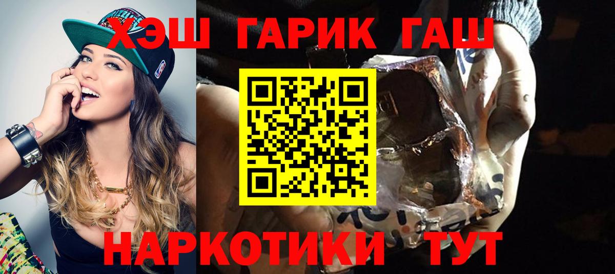 ГАШ Грязи