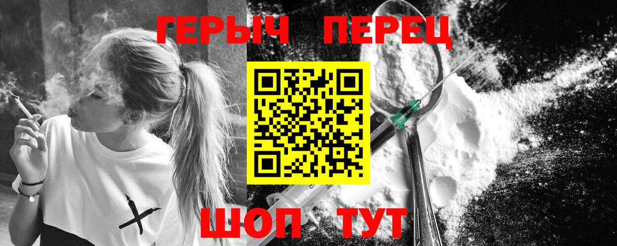 Героин VHQ Грязи