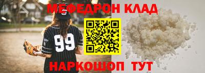 наркотики Белорецк