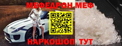 спайс Коммунар