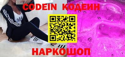 спайс Коммунар