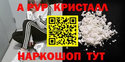 PSILOCYBIN Комсомольск-на-Амуре