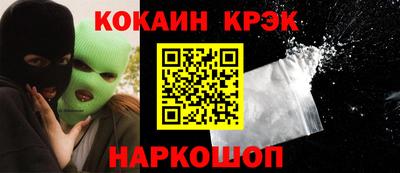 спайс Коммунар