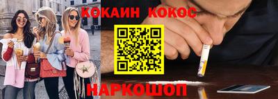 спайс Коммунар