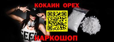 PSILOCYBIN Комсомольск-на-Амуре