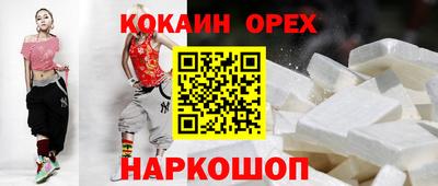 спайс Коммунар