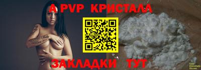 спайс Коммунар