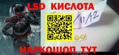 спайс Коммунар