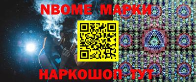 кокс Конаково
