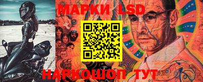 мескалин Белореченск