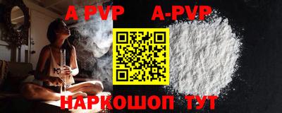 PSILOCYBIN Комсомольск-на-Амуре