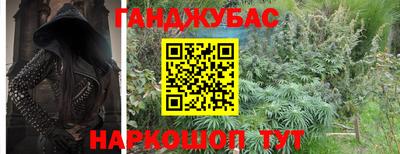 мяу мяу мука Краснознаменск