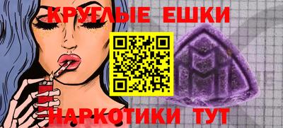спайс Коммунар