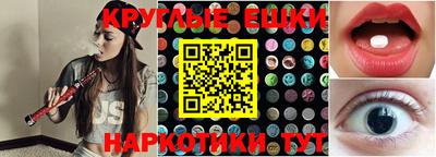 PSILOCYBIN Комсомольск-на-Амуре