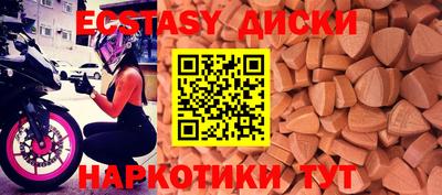 спайс Коммунар