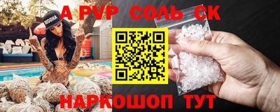 кокс Конаково