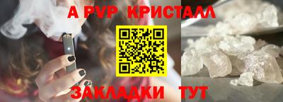 PSILOCYBIN Комсомольск-на-Амуре