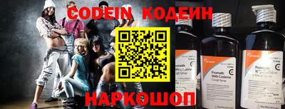 PSILOCYBIN Комсомольск-на-Амуре