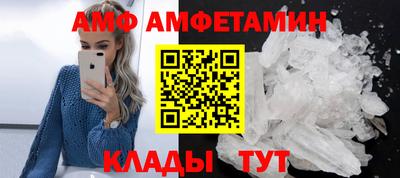 спайс Коммунар