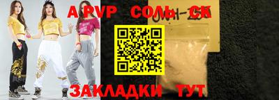 кокс Конаково