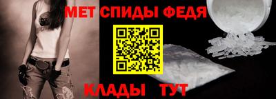 спайс Коммунар
