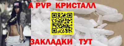 спайс Коммунар
