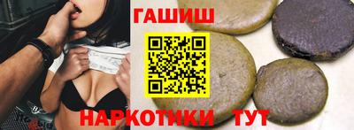 PSILOCYBIN Комсомольск-на-Амуре