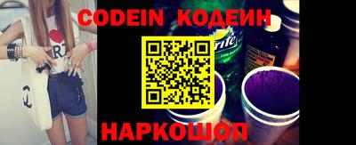 спайс Коммунар