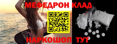 кокс Конаково
