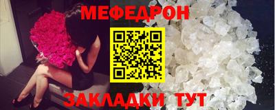 mdpv Краснокаменск