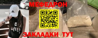 спайс Коммунар