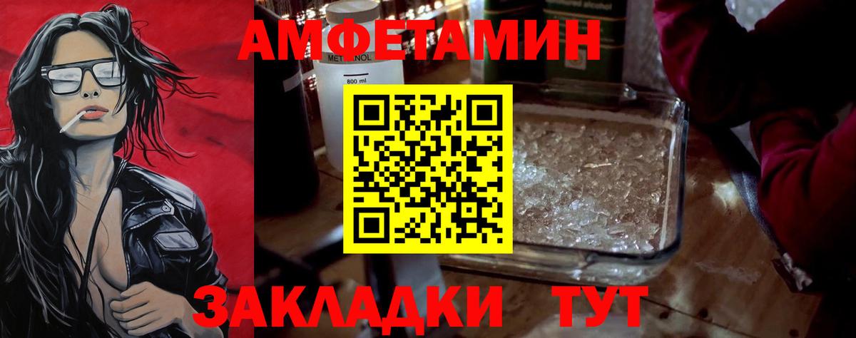 Метамфетамин кристалл Грязи
