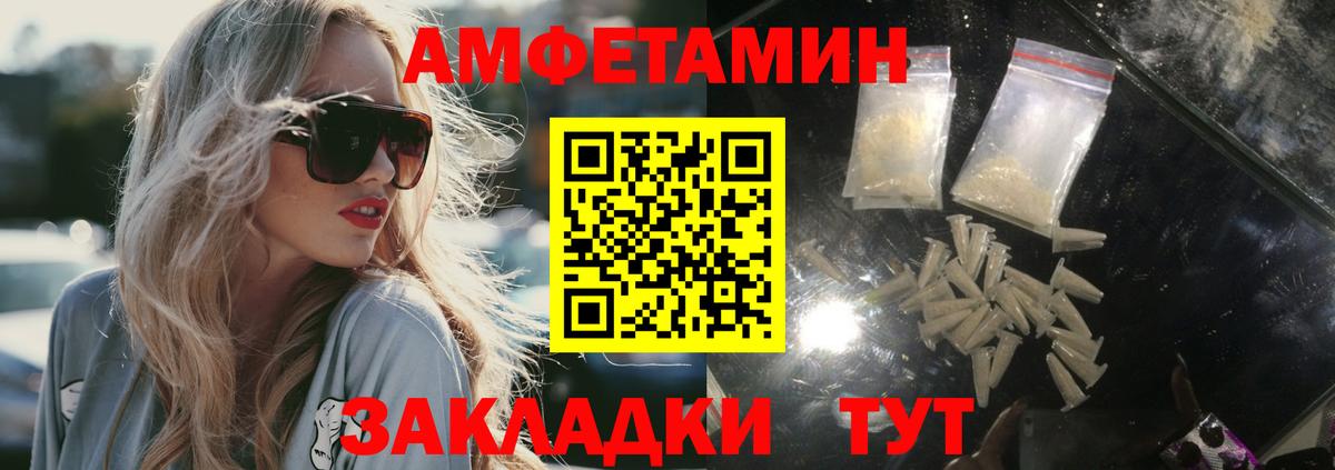 Метамфетамин Methamphetamine  Первитин  Грязи  Метамфетамин Methamphetamine  Вход с VPN 