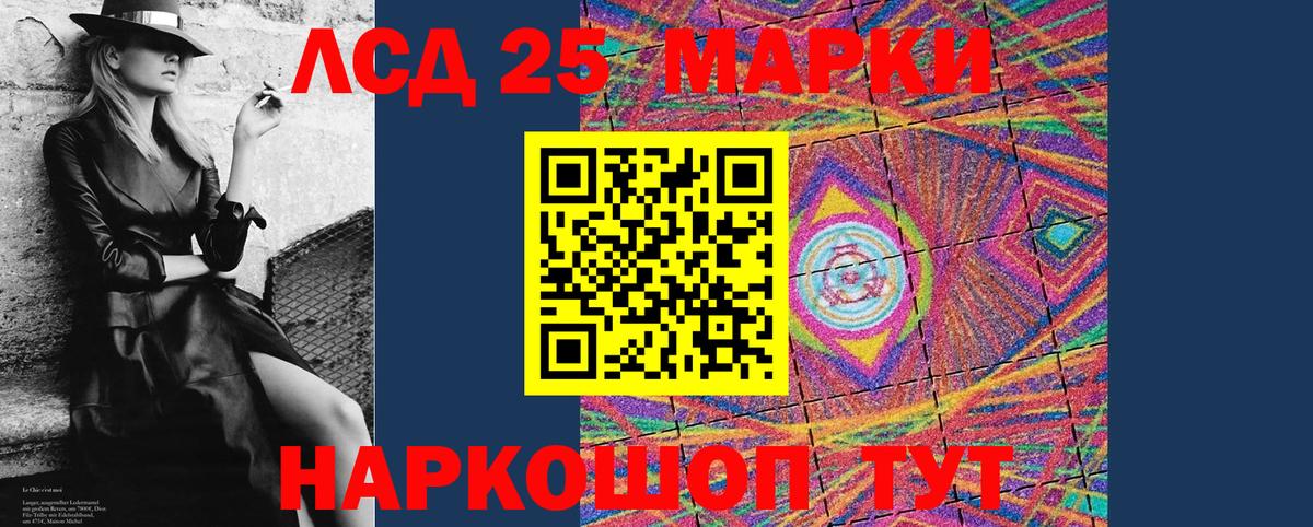 Грязи  Вход с VPN  COCAIN  Меф кристаллы  Бошки Шишки  ГАШИШ  NBOMe 