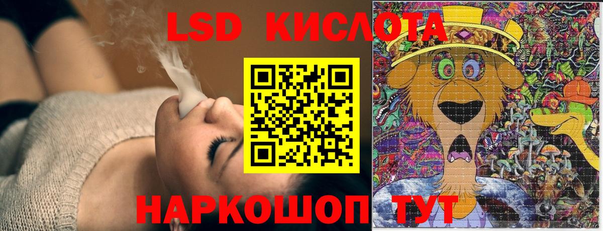 Наркотические марки  Марки N-bome 1,5мг  Вход с VPN  Грязи 