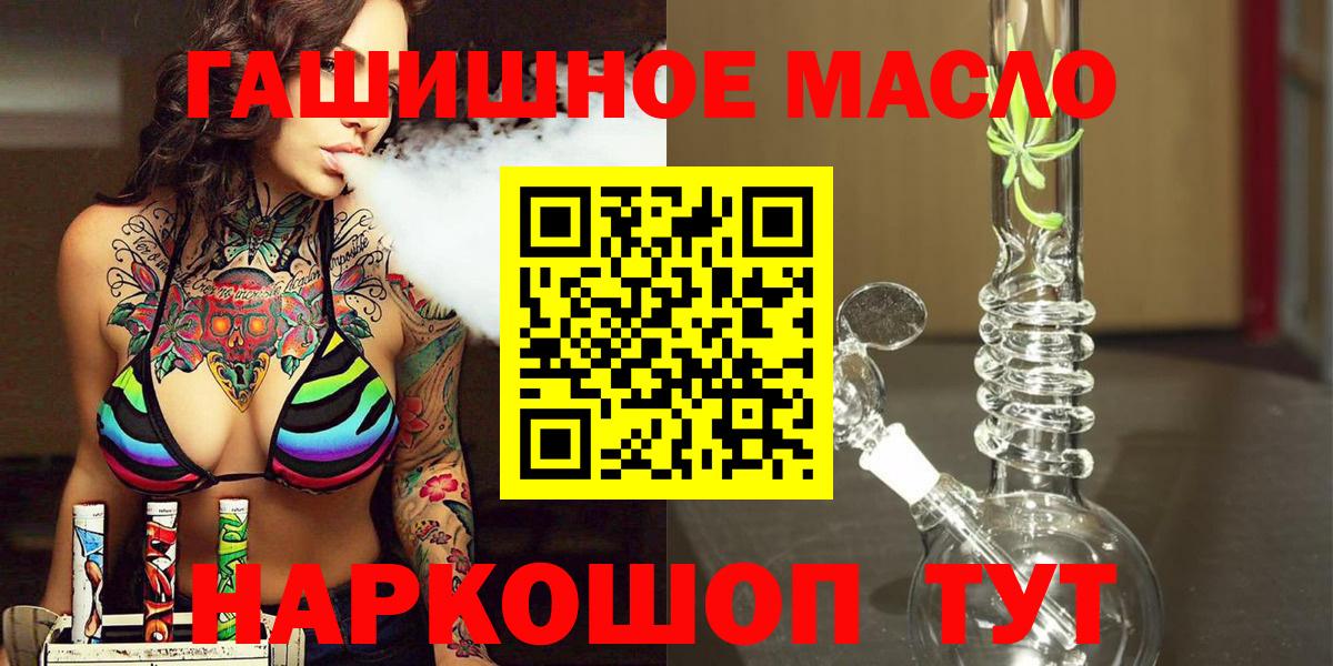 Грязи  Дистиллят ТГК концентрат  Вход с VPN 