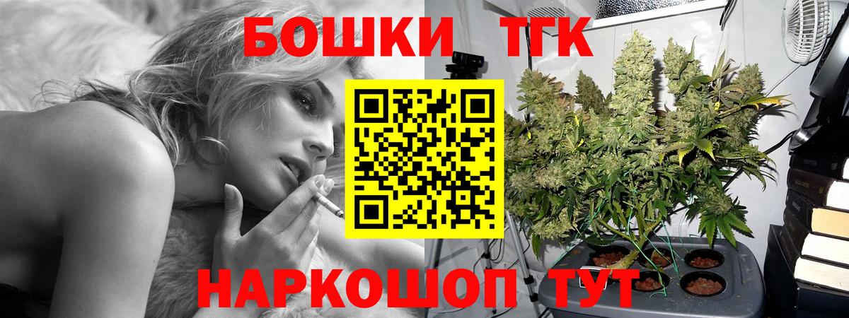 Канабис OG Kush Грязи
